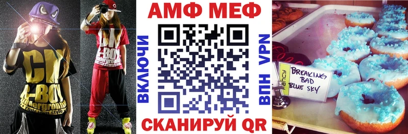 Амфетамин Розовый  Дмитриев 