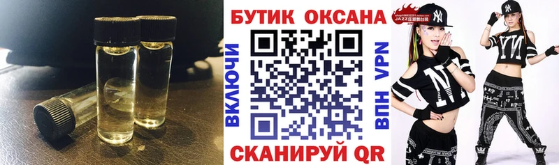 закладка  Дмитриев  блэк спрут как зайти  БУТИРАТ BDO 