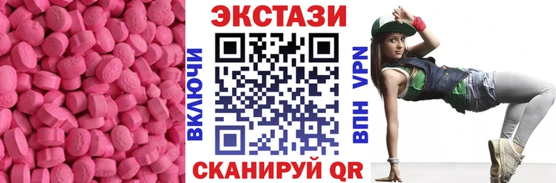 наркотики Дмитриев ЭКСТАЗИ круглые