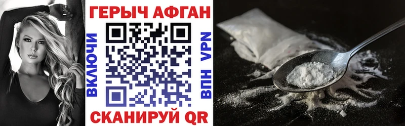 наркота  Дмитриев  ГЕРОИН герыч 