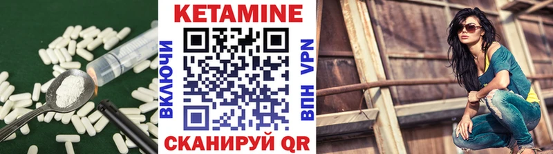 КЕТАМИН ketamine  Дмитриев 