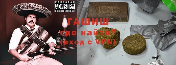 гашиш Бородино