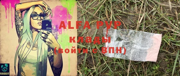 гашиш Бородино