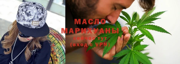 наркотики Бугульма