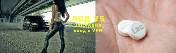 наркотики Бугульма