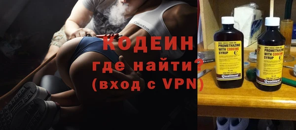 наркотики Бугульма