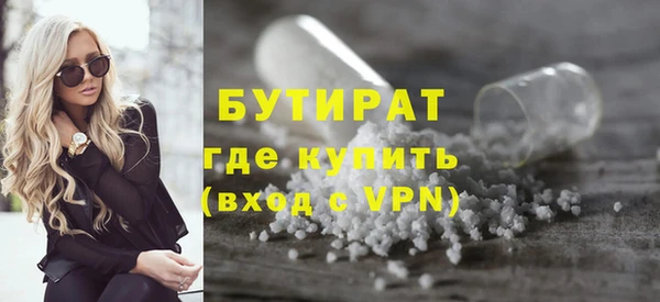 кристаллы Володарск