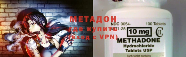 кристаллы Володарск