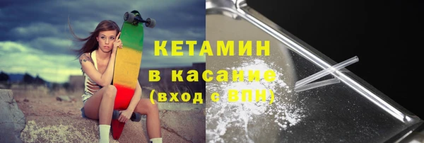 наркотики Бугульма