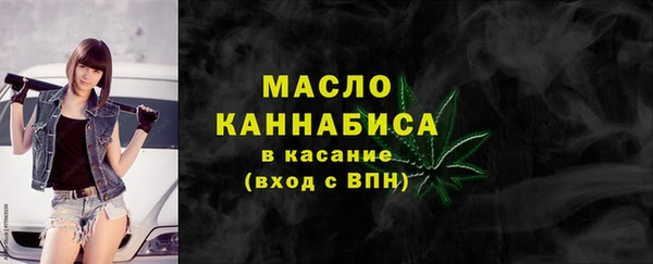 гашиш Бородино