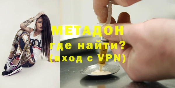 ПСИЛОЦИБИНОВЫЕ ГРИБЫ Бронницы