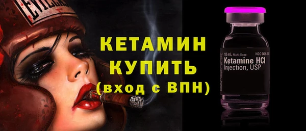 наркотики Бугульма