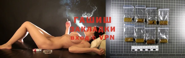 гашиш Бородино