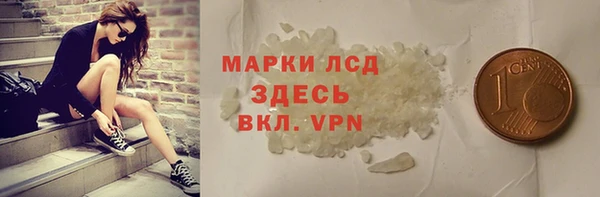 кокаин Волосово