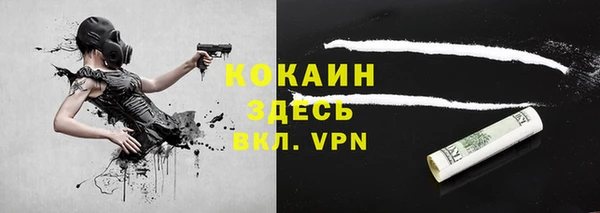 гашиш Бородино