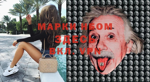 кокаин Волосово