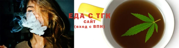 ПСИЛОЦИБИНОВЫЕ ГРИБЫ Бронницы