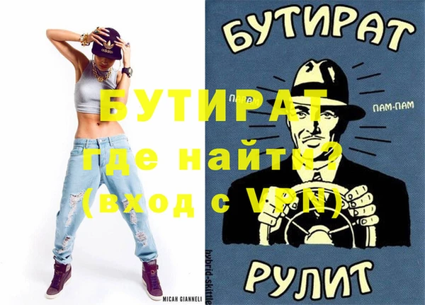 МДМА Верхнеуральск