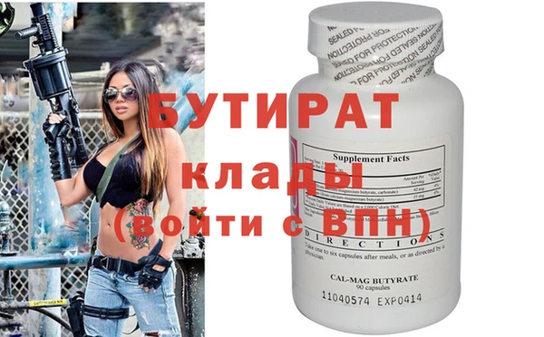 наркотики Бугульма