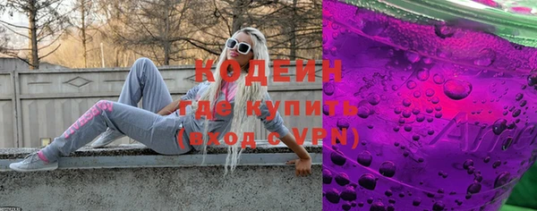 наркотики Бугульма