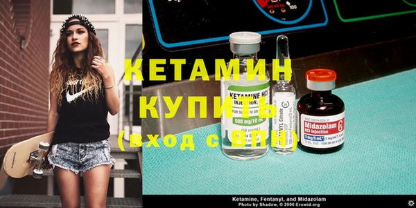 MDMA Premium VHQ Богданович