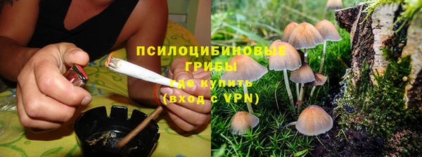 наркотики Бугульма