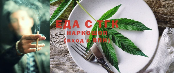 наркотики Бугульма
