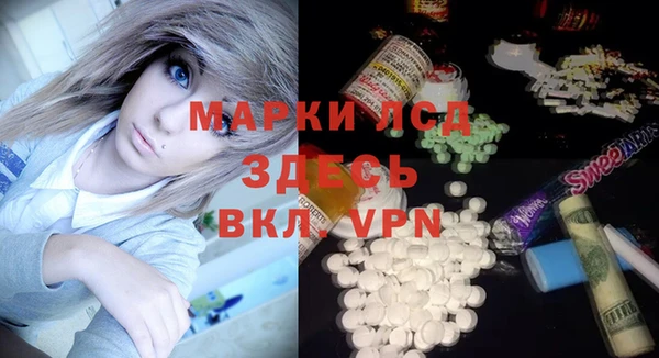 ПСИЛОЦИБИНОВЫЕ ГРИБЫ Бронницы