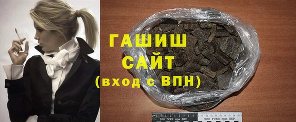 кристаллы Володарск