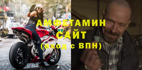 гашиш Бородино