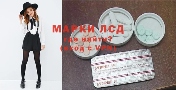 гашиш Бородино
