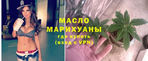 ПСИЛОЦИБИНОВЫЕ ГРИБЫ Бронницы