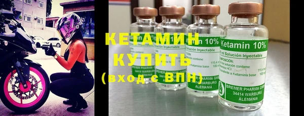 ПСИЛОЦИБИНОВЫЕ ГРИБЫ Бронницы