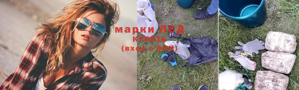 наркотики Бугульма