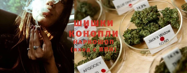 гашиш Бородино