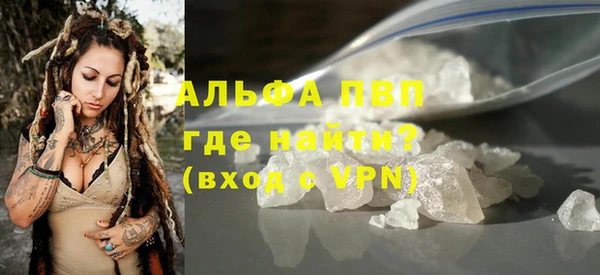 гашиш Бородино