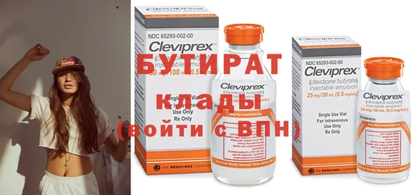 кокаин Волосово
