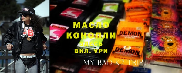 кокаин Волосово
