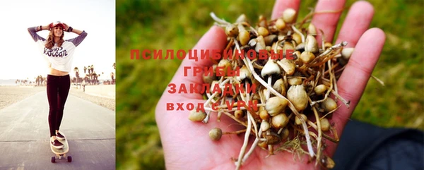 кокаин Волосово