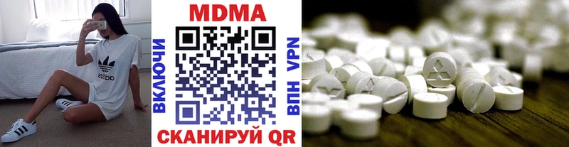 даркнет сайт  darknet как зайти  МДМА молли  Дмитриев 