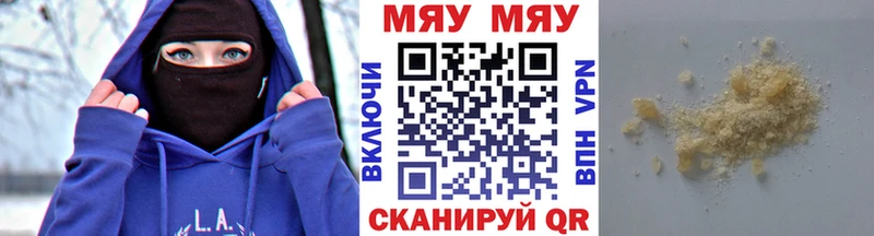 МЯУ-МЯУ VHQ hydra маркетплейс Дмитриев