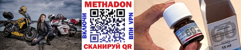 где купить   Дмитриев  МЕТАДОН VHQ 