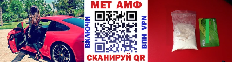 МЕТАМФЕТАМИН винт магазин наркотиков Дмитриев