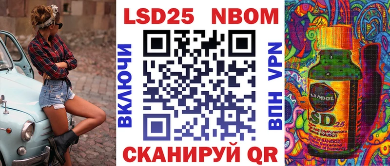 KRAKEN   Дмитриев  Марки N-bome 1,5мг 