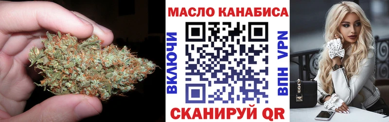 ТГК Wax Дмитриев